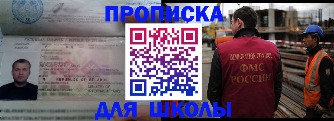 временная регистрация госуслуги в Саратове